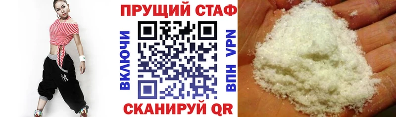 Продажа наркотиков Уварово Амфетамин Меф Cocaine