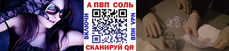 Меф мяу мяу Уварово