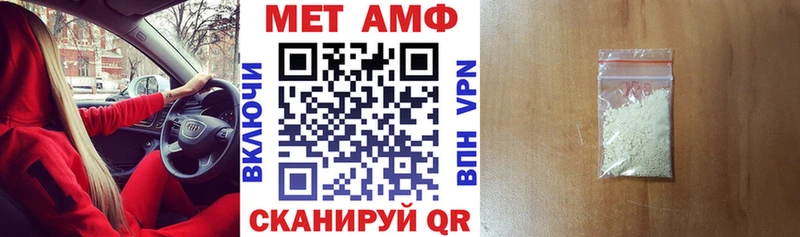 АМФ Розовый  купить  цена  ссылка на мегу ТОР  Уварово 