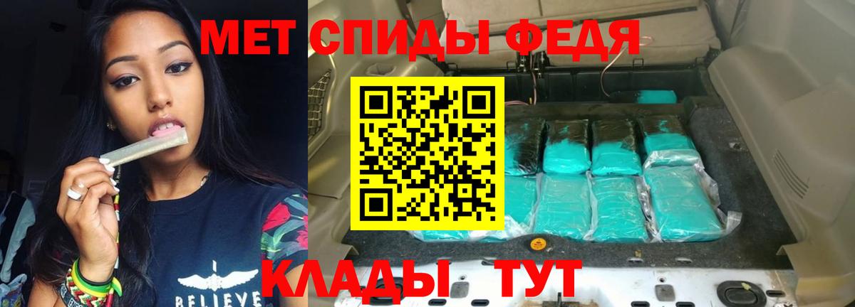 АМФ 97% Уварово