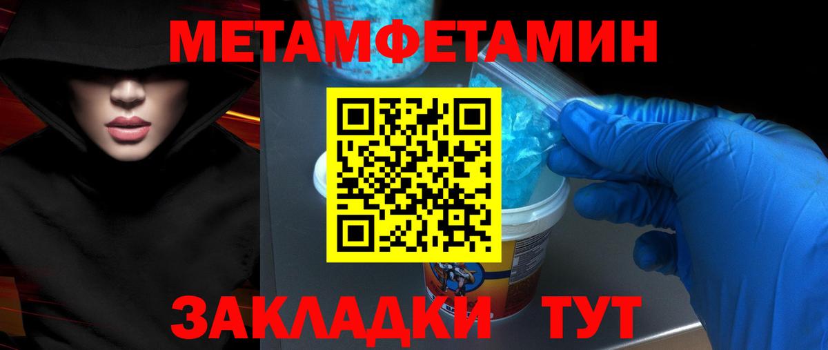 Уварово  Амфетамин  Вход с VPN  Амфетамин  АМФ 97% 