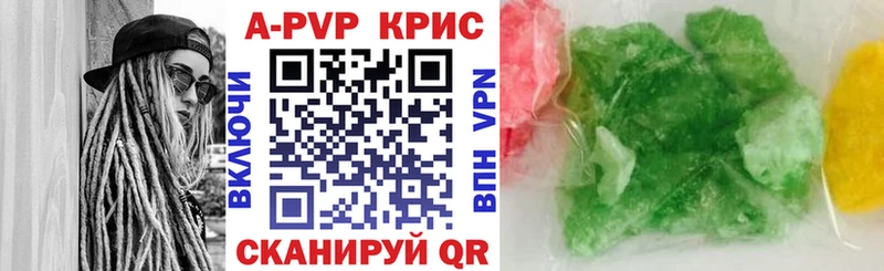 A-PVP кристаллы Уварово