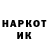 Codein напиток Lean (лин) DeathkingXY