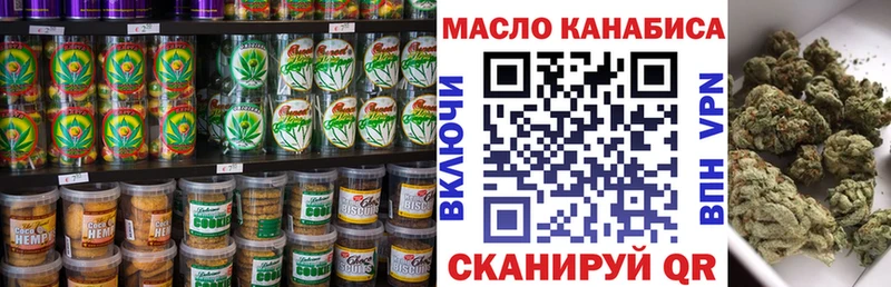 darknet официальный сайт  Уварово  Печенье с ТГК марихуана  где найти наркотики 