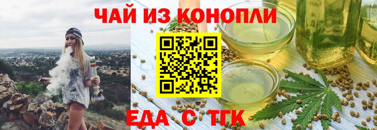 Уварово  Canna-Cookies марихуана  Вход с VPN 