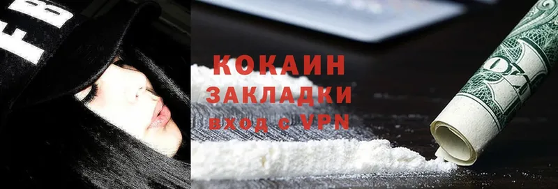 Cocaine 98%  Уварово 