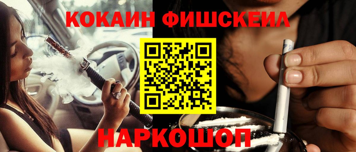 Уварово  Cocaine Колумбийский  Вход с VPN  Cocaine 99% 