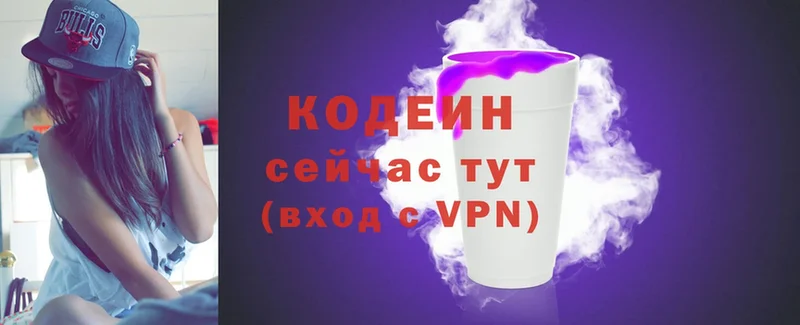 Кодеиновый сироп Lean напиток Lean (лин)  как найти закладки  Уварово 