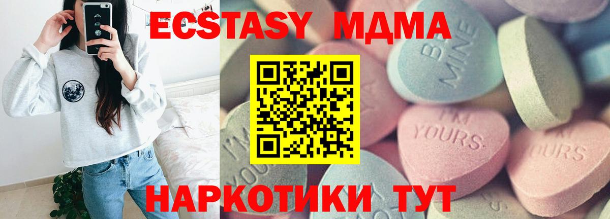 Меф кристаллы  ГАШ  Уварово  Каннабис  ЭКСТАЗИ  Вход с VPN  ГАШ  Alpha-PVP СК кристаллы  Cocaine 