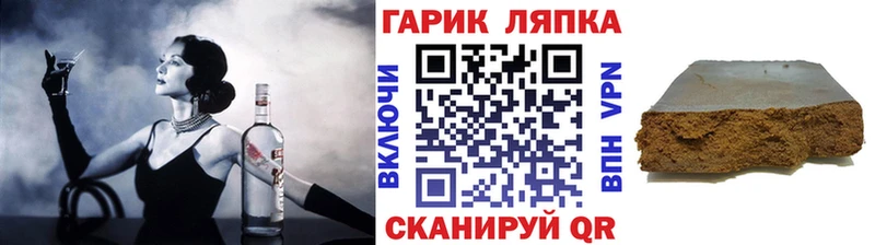 ГАШ хэш  МЕГА ONION  Уварово  дарнет шоп 