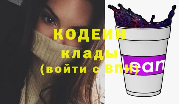 мескалин Нязепетровск