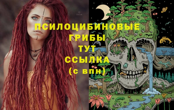 кокаин VHQ Дегтярск