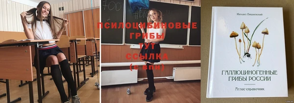 меф VHQ Осинники