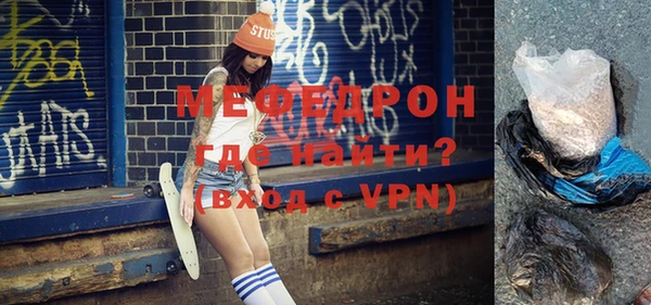 эйфоретик Няндома