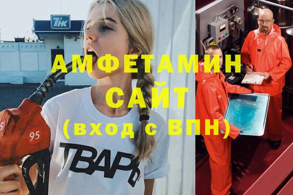мескалин Нязепетровск