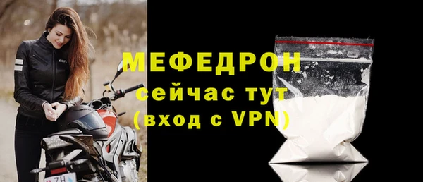 соль курить ск Нягань