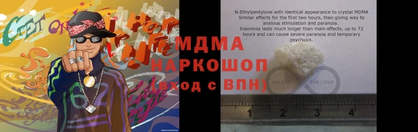 мескалин Нязепетровск