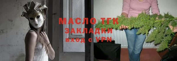 меф VHQ Осинники