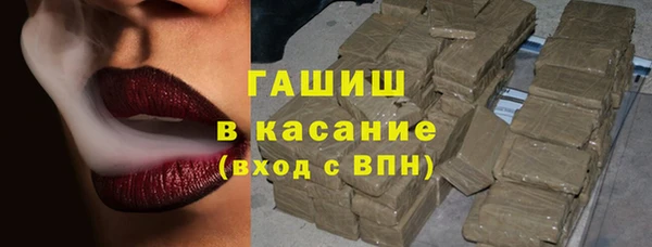 первитин Осташков