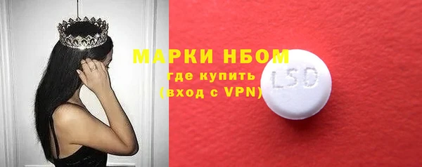 меф VHQ Осинники