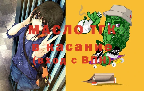первитин Осташков