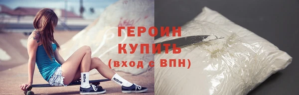 мескалин Нязепетровск