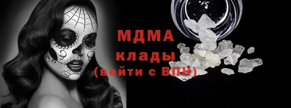 мескалин Нязепетровск