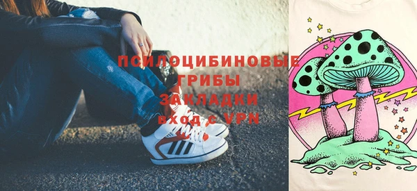 мескалин Нязепетровск