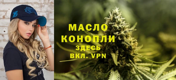 соль курить ск Нягань