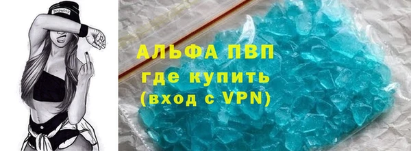 меф VHQ Осинники