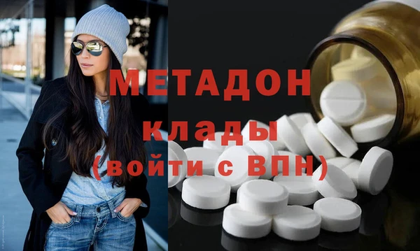 первитин Осташков