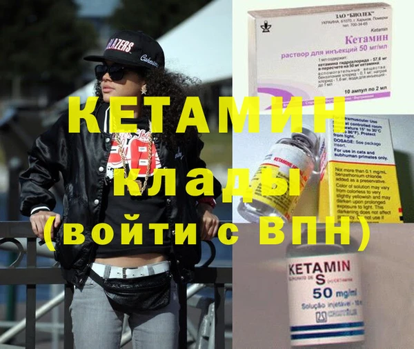 первитин Осташков