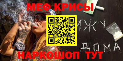 амфетамин Кинель