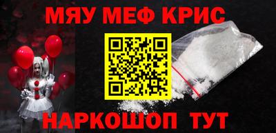 бутират Кимры