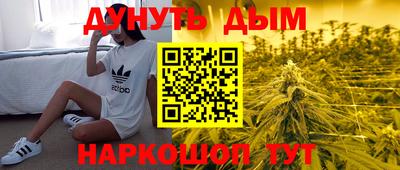 амфетамин Кинель