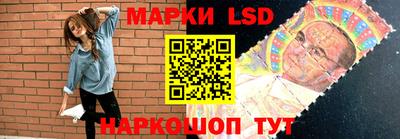 молекула духа Кингисепп