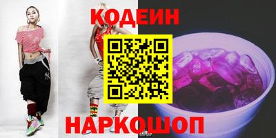 бутират Кимры