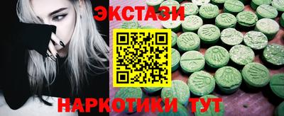 молекула духа Кингисепп
