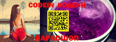 бутират Кимры