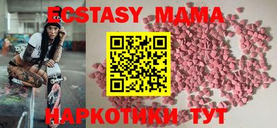 молекула духа Кингисепп