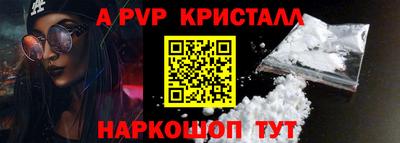 амфетамин Кинель