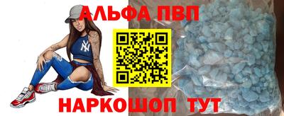 амфетамин Кинель
