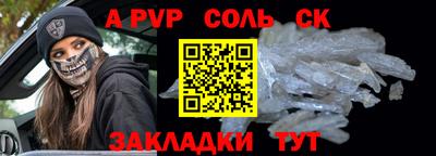 молекула духа Кингисепп
