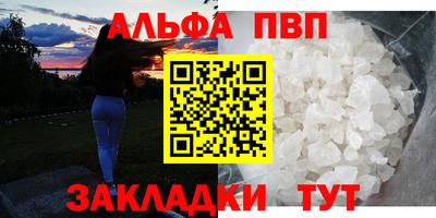 амфетамин Кинель