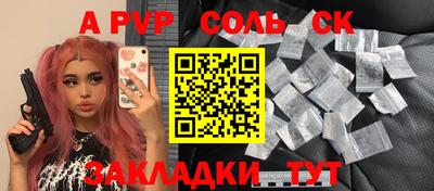 молекула духа Кингисепп
