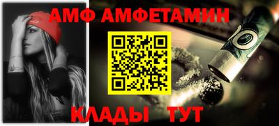 бутират Кимры