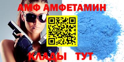 бутират Кимры