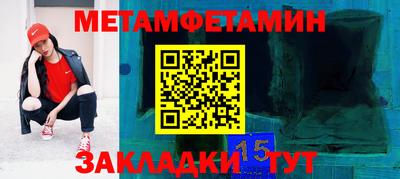 амфетамин Кинель