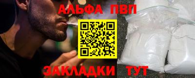 амфетамин Кинель