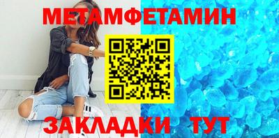амфетамин Кинель